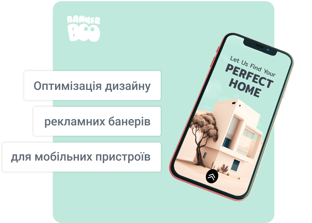Оптимізація дизайну рекламних банерів для мобільних пристроїв: поради та підказки від експертів Оптимізація дизайну рекламних банерів для мобільних пристроїв: поради та підказки від експертів