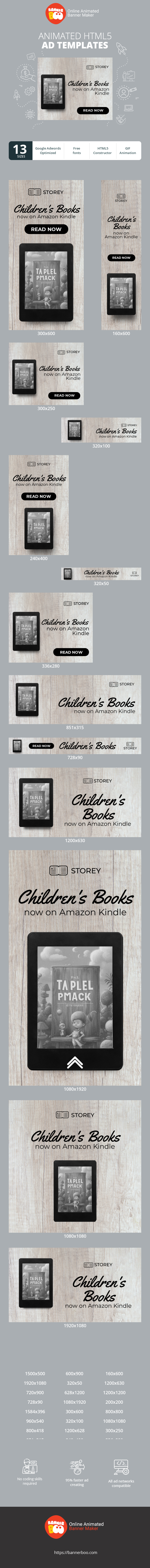 Шаблон рекламного банера — Дитяча Книга — Тепер на Amazon Kindle