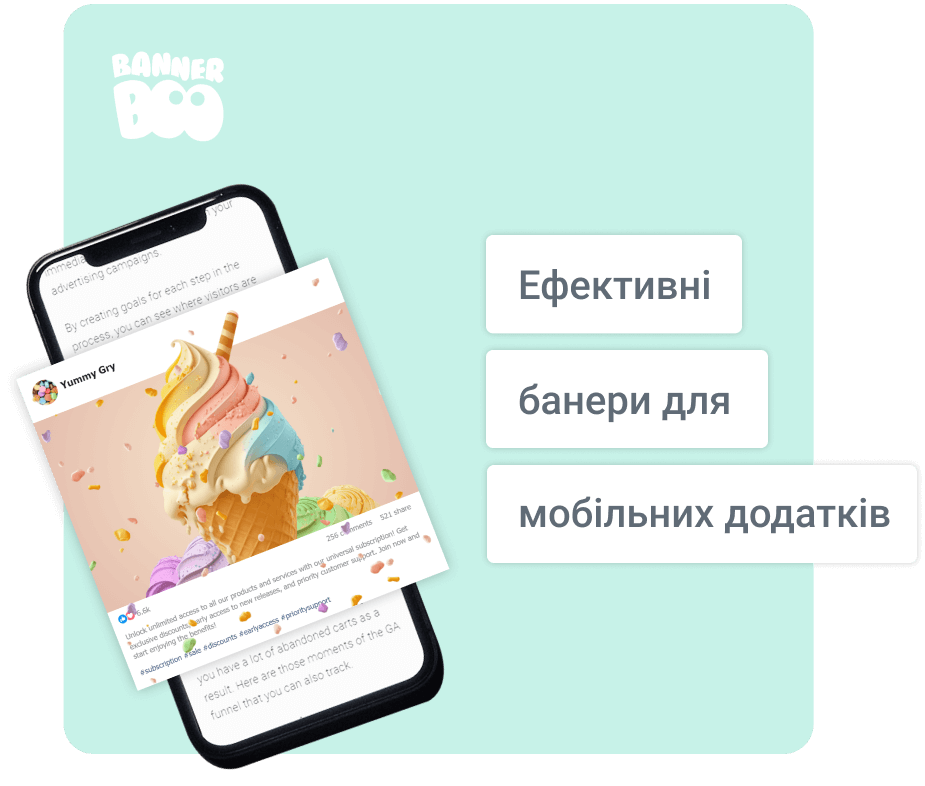 Виграшна формула створення банерів для мобільних додатків