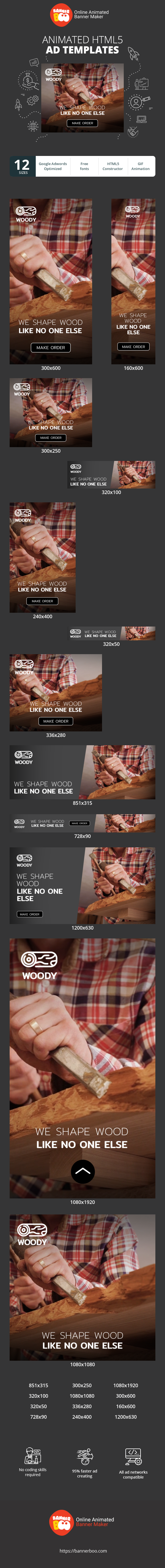 Banner ad template — We Shape Wood Like No One Else — Woodworking