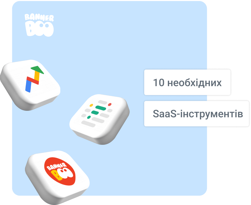 10 необхідних SaaS-інструментів для маркетингових агенцій у 2024