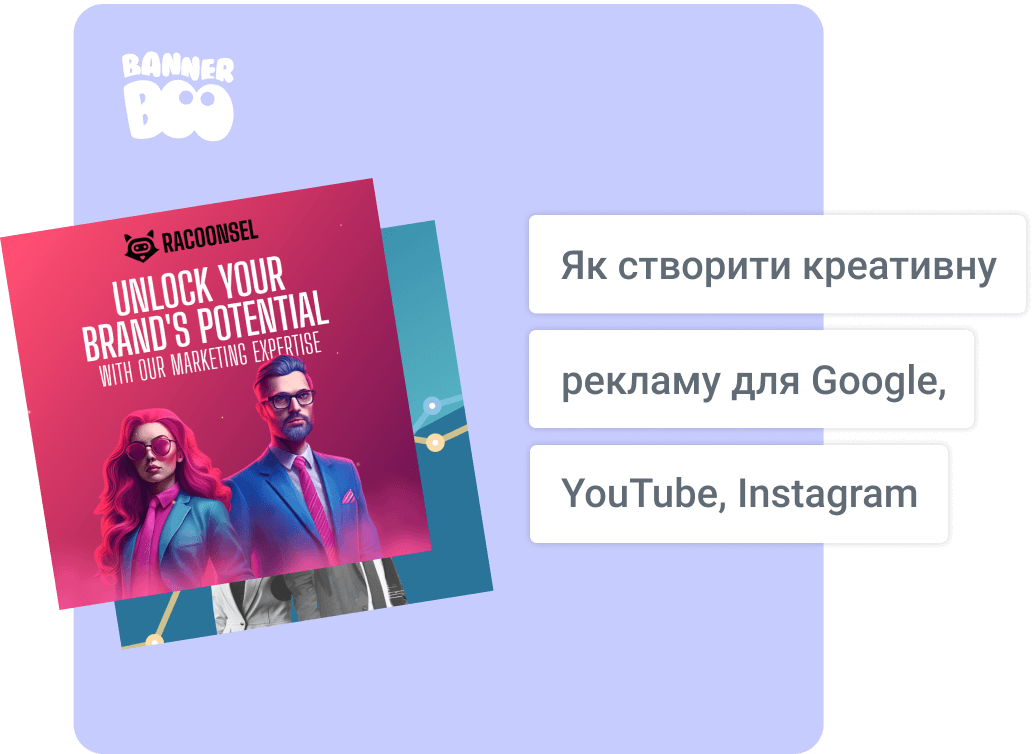 Онлайн редактор банерів для Google, YouTube, Instagram і Facebook: як створити креативну рекламу за допомогою універсальної рекламної платформи Онлайн редактор банерів для Google, YouTube, Instagram і Facebook: як створити креативну рекламу за допомогою універсальної рекламної платформи