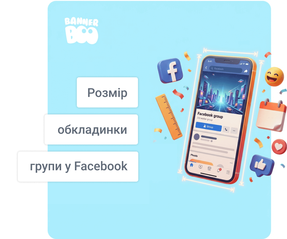 Розмір обкладинки групи у Facebook 2026: Найкращі практики