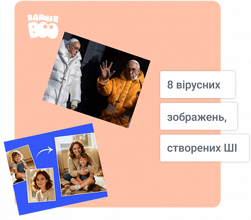 8 вірусних зображень, створених ШІ